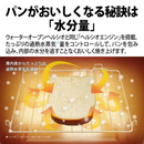 【新品未開梱（箱破れあり）】SHARP ウォーターオーブントースター AX-WT1-B