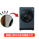 【開封済み・未使用・凹み有】AQUA ドラム式洗濯機 AQW-DMS10A-LK(洗濯・脱水10.0kg、乾燥5.0kg)