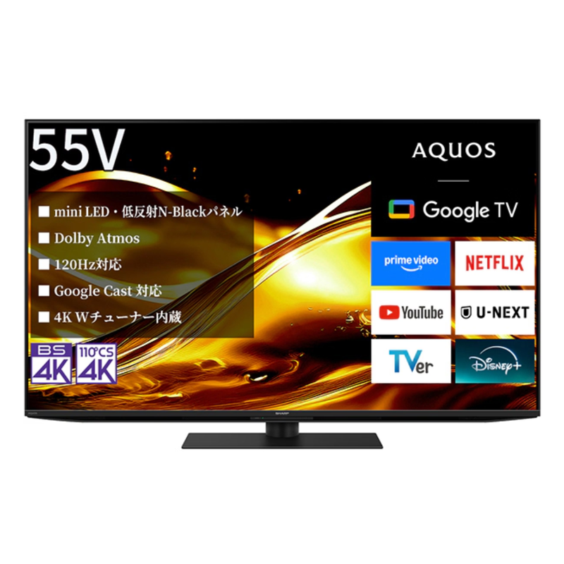 SHARP】mini LEDテレビ「4T-C55HV1」
