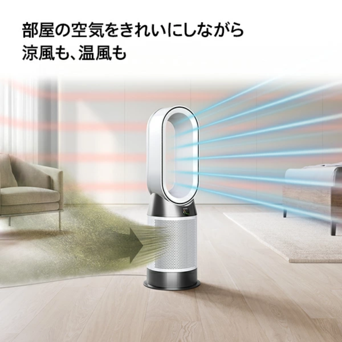 ダイソン HP10WW Purifier Hot+Cool Gen1 373_1200x.png?v=1727169228