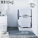 【開封済み・未使用・凹み有】AQUA ドラム式洗濯機 AQW-DMS10A-LK(洗濯・脱水10.0kg、乾燥5.0kg)