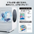 【開封済み・未使用・凹み有】AQUA ドラム式洗濯機 AQW-DMS10A-LK(洗濯・脱水10.0kg、乾燥5.0kg)