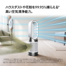 【dyson】 Purifier Hot + Cool Gen1 空気清浄ファンヒーター|HP10WW
