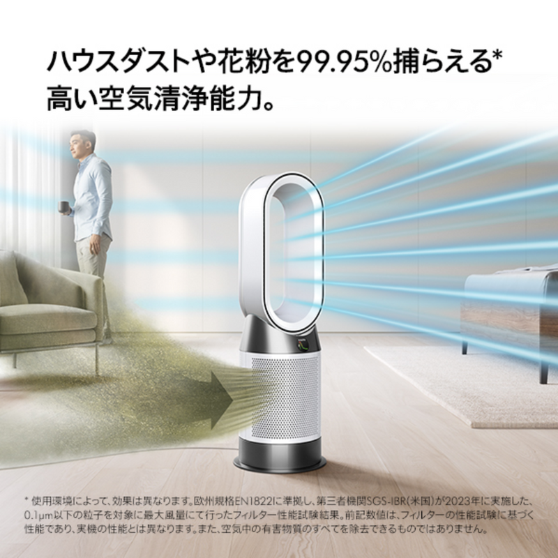 dyson】 Purifier Hot + Cool Gen1 空気清浄ファンヒーター|HP10WW dyson】 Purifier Hot + Cool Gen1 空気清浄ファンヒーター|HP10WW