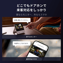 【SwitchBot】スマートテレビドアホン W6702002