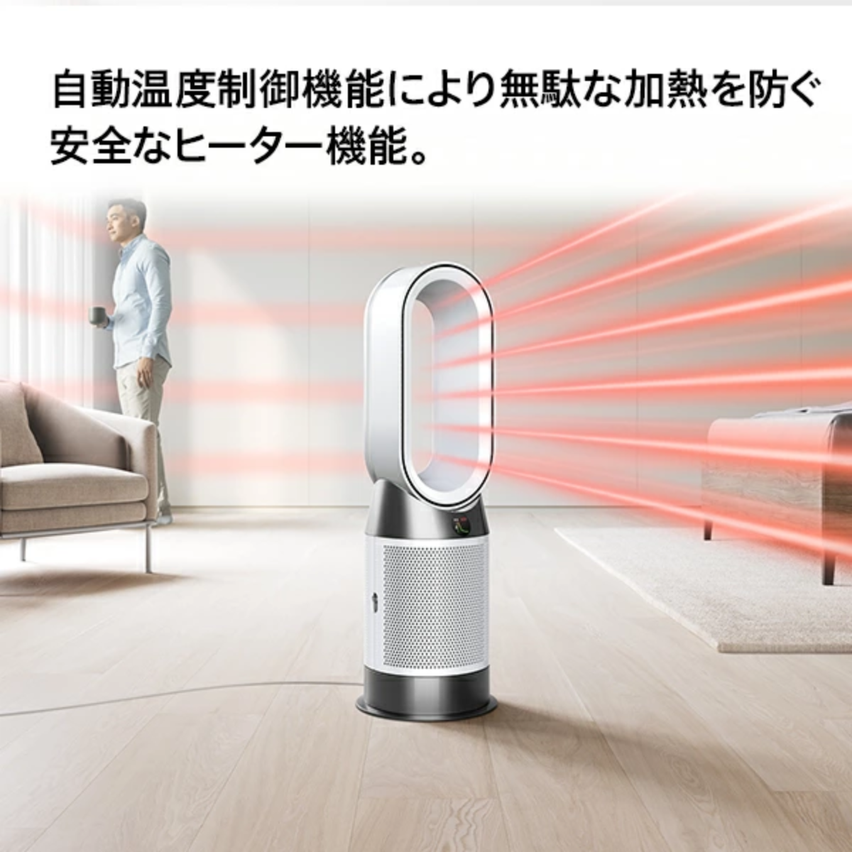 dyson】 Purifier Hot + Cool Gen1 空気清浄ファンヒーター|HP10WW dyson】 Purifier Hot + Cool Gen1 空気清浄ファンヒーター|HP10WW