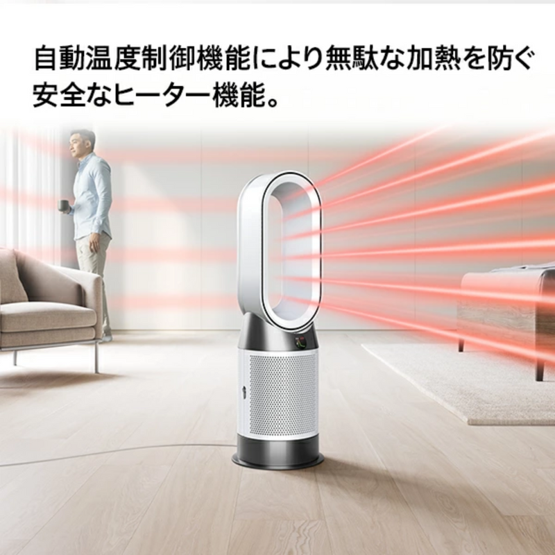 【dyson】<br>Purifier Hot + Cool Gen1<br>空気清浄ファンヒーター|HP10WW