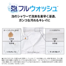 【開封済み・未使用・凹み有】AQUA ドラム式洗濯機 AQW-DMS10A-LK(洗濯・脱水10.0kg、乾燥5.0kg)