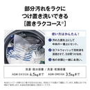 【開封済み・未使用・凹み有】AQUA ドラム式洗濯機 AQW-DMS10A-LK(洗濯・脱水10.0kg、乾燥5.0kg)