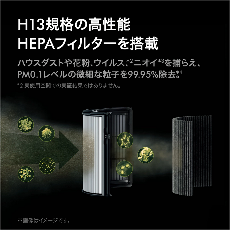 【dyson】<br>Purifier Hot + Cool Gen1<br>空気清浄ファンヒーター|HP10WW