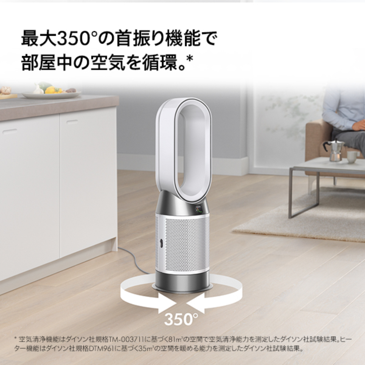 未開封 ダイソン Dyson Purifier Hot+Cool Gen1 HP10 WW 空気清浄機 未開封 ダイソン Dyson Purifier Hot+Cool Gen1 HP10 WW 空気清浄機