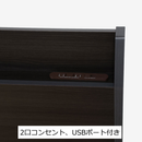 【新品・未開封】ベッドフレーム エリートR 引き出し付き ブラック色 ダブル