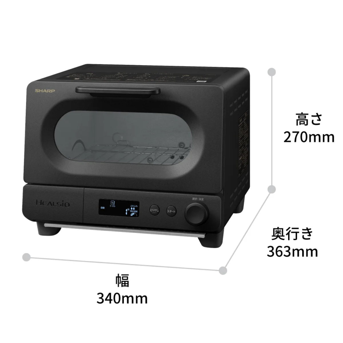 SHARP AX-WT1-B トースター AX-WT1 | ヘルシオ トースター：シャープ
