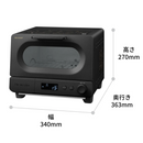 【新品未開梱（箱破れあり）】SHARP ウォーターオーブントースター AX-WT1-B