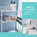 【お客様組立式】洗濯機ラック   YOU-21-8760