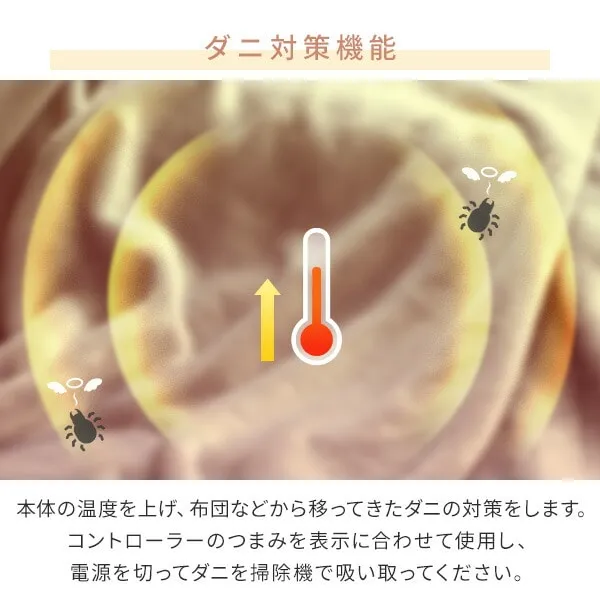 【YAMAZEN】フランネル電気敷き毛布「YMS-FK33K」（ホワイト・スモークネイビー）