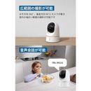 【Anker】 セキュリティカメラ T8410N26