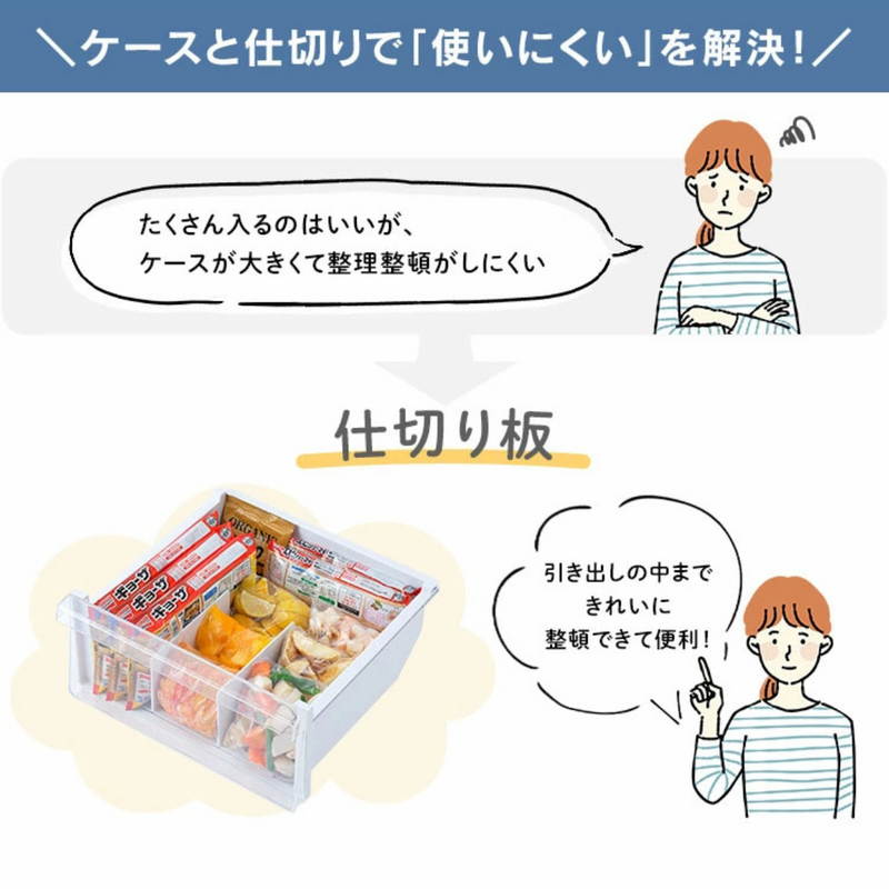 【アイリスオーヤマ】<br>冷凍庫195L<br>IUSN-20A-W