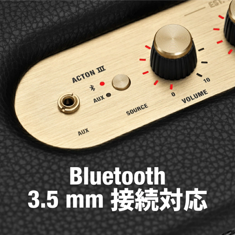 【Marshall】ブルートゥーススピーカー Acton III Bluetooth　ACTON3BT