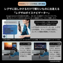 【東芝】REGZA タイムシフトマシン搭載4K有機ELレグザ「X9900R」 55X9900R（55v型）