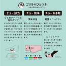 電動足裏マッサージャー「ゴリラのひとつき」