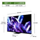 【REGZA】MiniLED液晶テレビ レグザ 85Z890S 85型