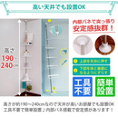 【お客様組立商品】【 Sun Ruck 】 突っ張りコーナーラック | SR-CR010