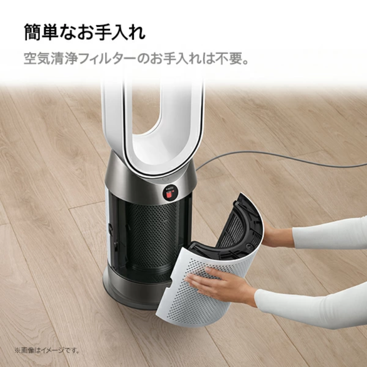 dyson】 Purifier Hot + Cool Gen1 空気清浄ファンヒーター|HP10WW dyson】 Purifier Hot + Cool Gen1 空気清浄ファンヒーター|HP10WW
