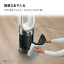 【dyson】 Purifier Hot + Cool Gen1 空気清浄ファンヒーター|HP10WW
