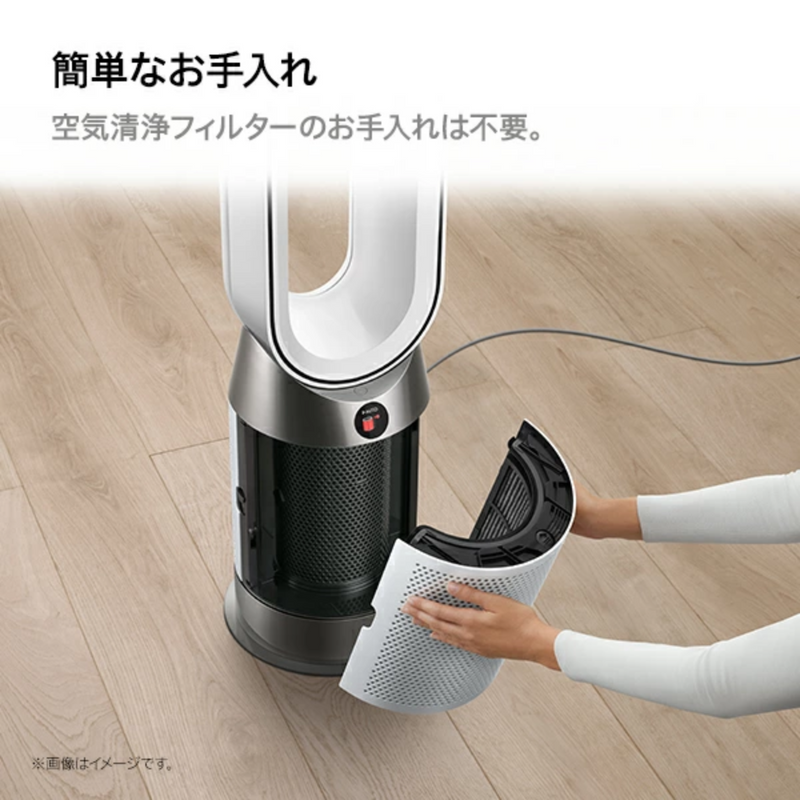 【dyson】<br>Purifier Hot + Cool Gen1<br>空気清浄ファンヒーター|HP10WW