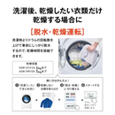 【開封済み・未使用・凹み有】AQUA ドラム式洗濯機 AQW-DMS10A-LK(洗濯・脱水10.0kg、乾燥5.0kg)