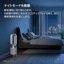 【dyson】 Purifier Hot + Cool Gen1 空気清浄ファンヒーター|HP10WW