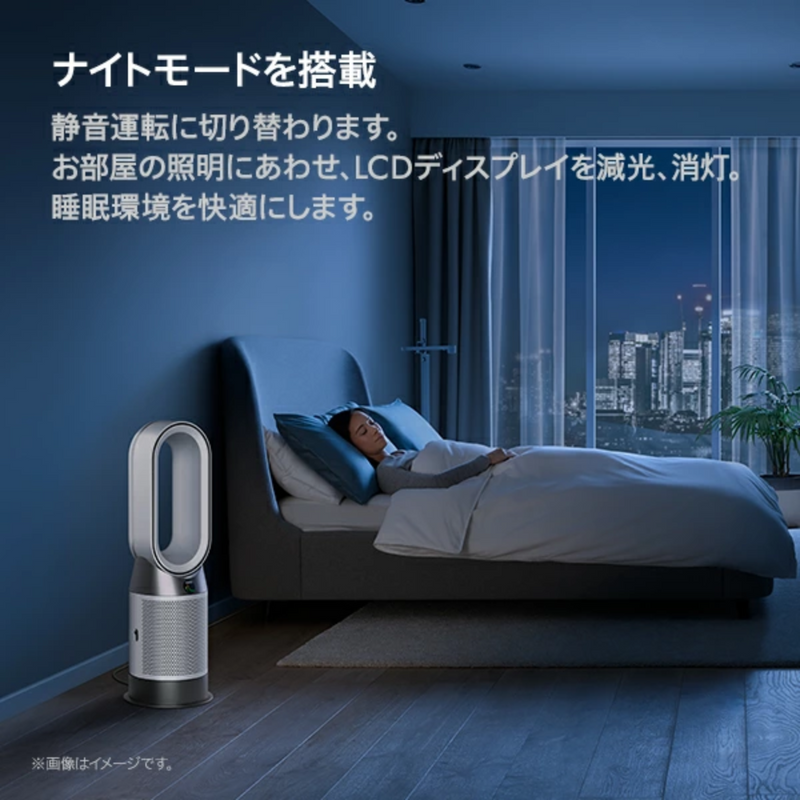 【dyson】<br>Purifier Hot + Cool Gen1<br>空気清浄ファンヒーター|HP10WW