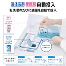 【開封済み・未使用・凹み有】AQUA ドラム式洗濯機 AQW-DMS10A-LK(洗濯・脱水10.0kg、乾燥5.0kg)