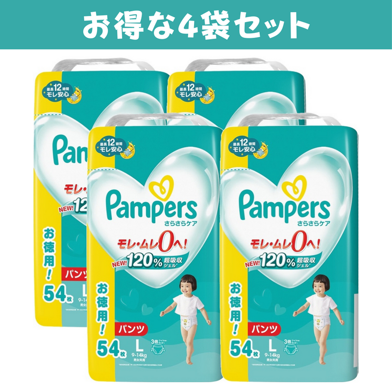 Pampers パンツ L (ウルトラジャンボ) 56枚×4 (224枚) ベビーおむつ】Pampers(パンパース)さらさらケア パンツ