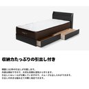 【新品・未開封】ベッドフレーム エリートR 引き出し付き ブラック色 ダブル