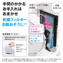 【開封済み・未使用・凹み有】AQUA ドラム式洗濯機 AQW-DMS10A-LK(洗濯・脱水10.0kg、乾燥5.0kg)
