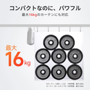 【SwitchBot】カーテン3 W2400001