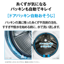 【開封済み・未使用・凹み有】AQUA ドラム式洗濯機 AQW-DMS10A-LK(洗濯・脱水10.0kg、乾燥5.0kg)