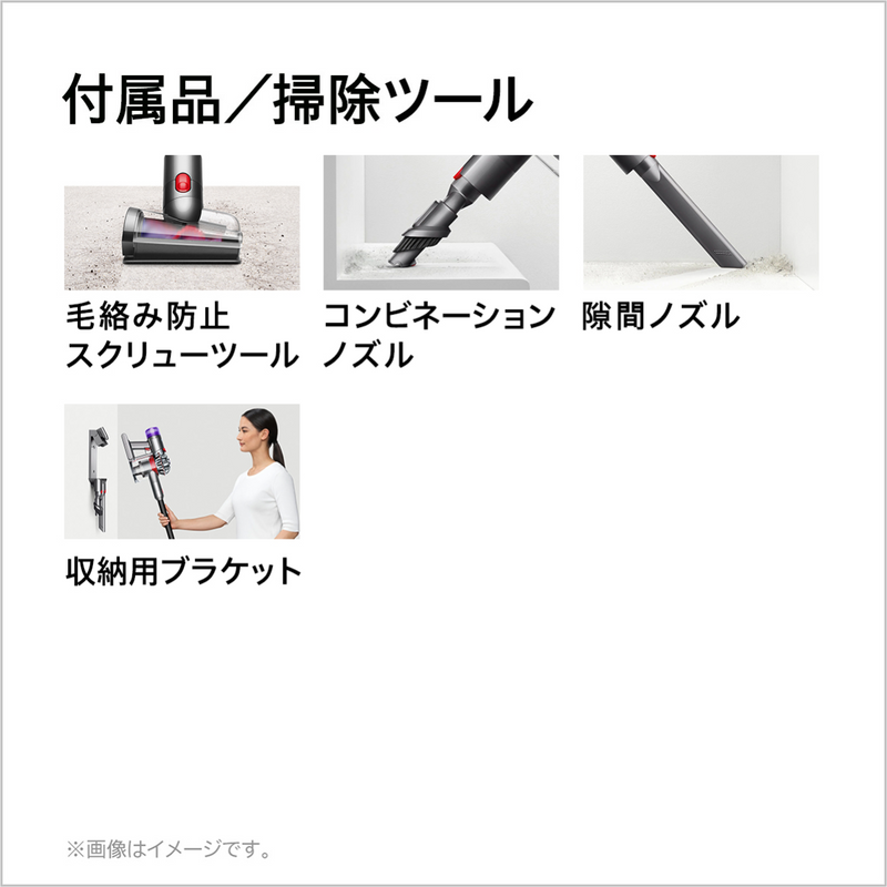 Dyson V8 Origin SV25 RD2 + エクステンションホース Dyson V8 Origin SV25 RD2 + エクステンションホース