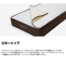 【新品・未開封】ベッドフレーム エリートR ブラック色+マットプライマリーセット セミダブル