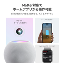 【SwitchBot】カーテン3 W2400001