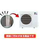 【新品・外機凹み有】霧ヶ峰 HXVシリーズ 18畳 MSZ-HXV5626S