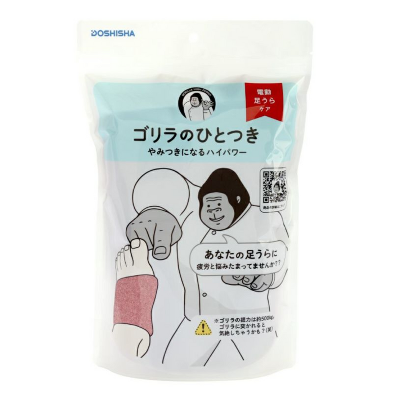 電動足裏マッサージャー「ゴリラのひとつき」