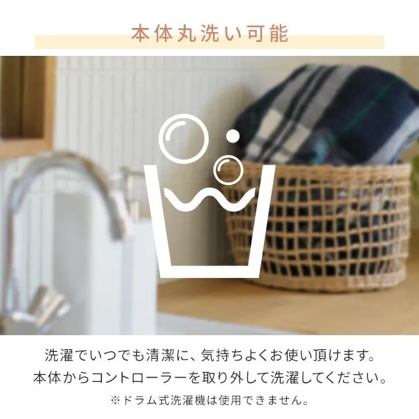 【YAMAZEN】フランネル電気敷き毛布「YMS-FK33K」（ホワイト・スモークネイビー）