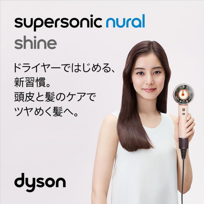 【dyson】<br>ヘアドライヤー　Supersonic  Nural Shire|HD16-VLP/-CPATO