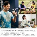 【Shark|NINJA】コードレスミキサー BC251J