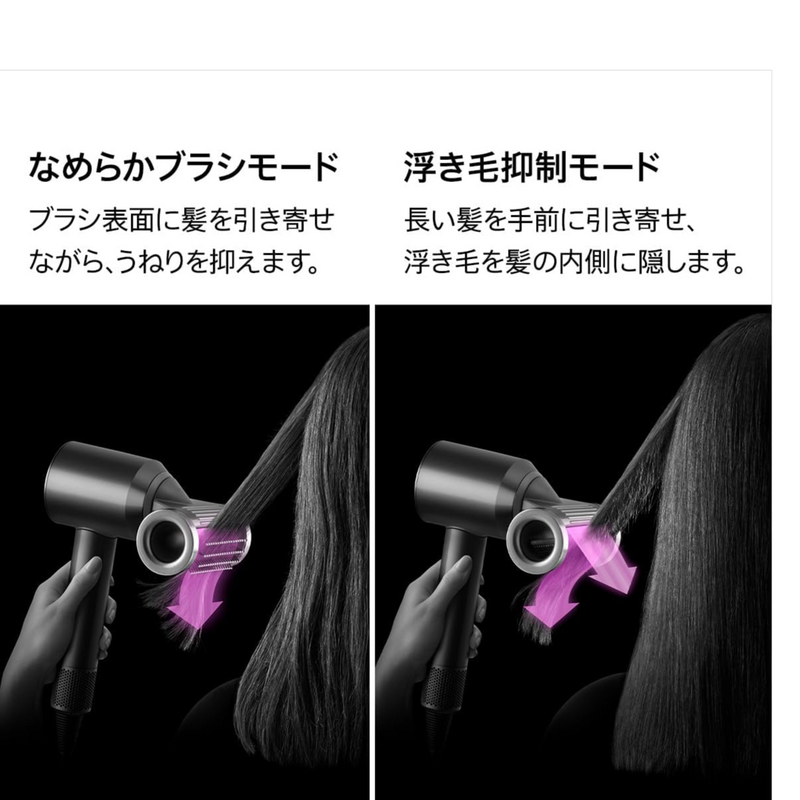 【dyson】<br>ヘアドライヤー　Supersonic  Nural Shire|HD16-VLP/-CPATO