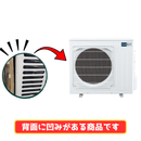【新品・外機凹み有】霧ヶ峰 FZシリーズ 23畳 MSZ-FZV7125S