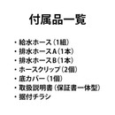 【中古品・約10日使用】全自動洗濯機　ES-GE5J (洗濯・脱水5.5kg)